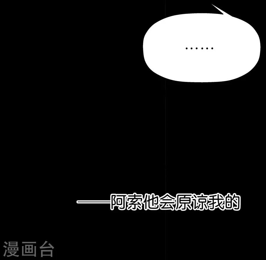 第9话2 樱花飞舞(1/2)-第24话