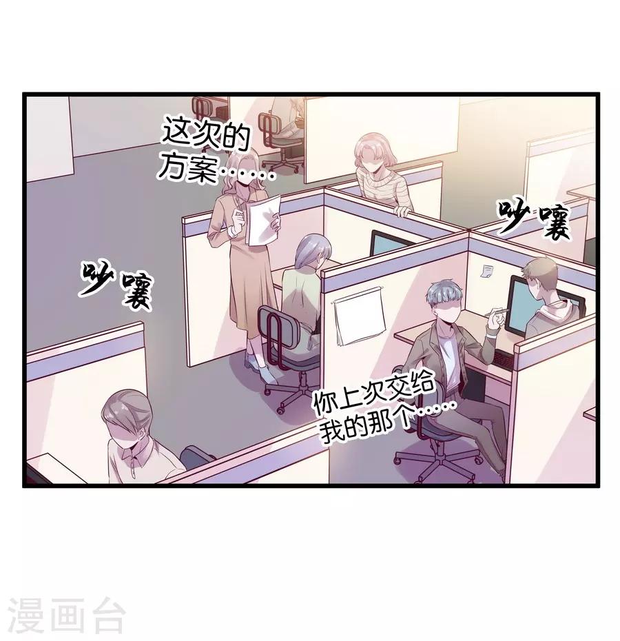 第9话2 樱花飞舞(1/2)-第24话