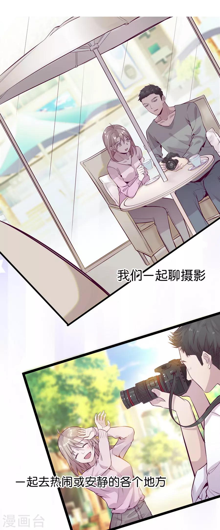 第9话2 樱花飞舞(1/2)-第24话