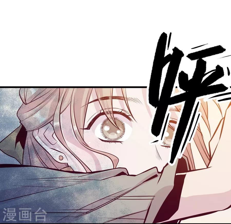 第9话4 樱花飞舞(1/2)-第26话