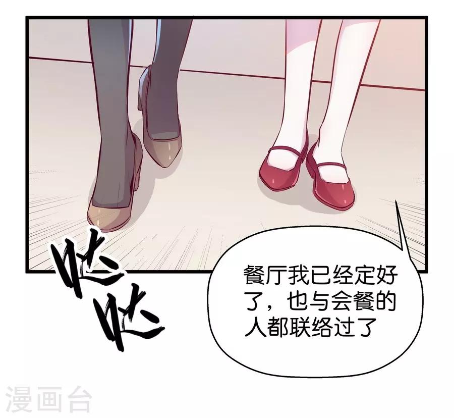 第9话4 樱花飞舞(1/2)-第26话