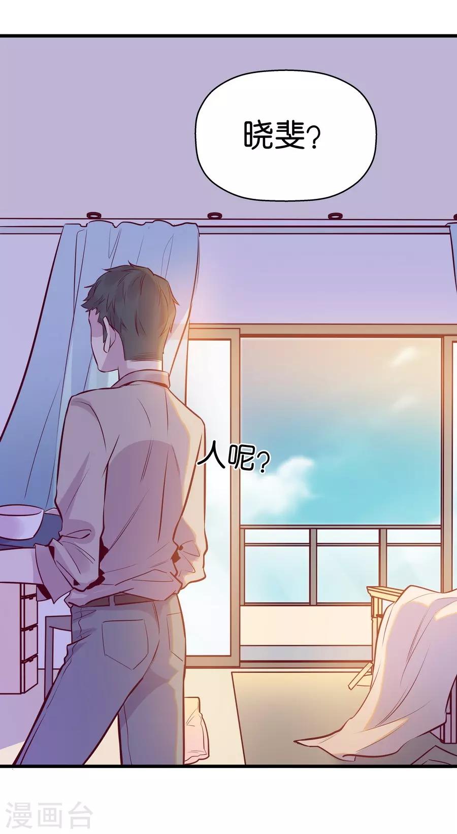 第9话6 樱花飞舞(1/2)-第28话