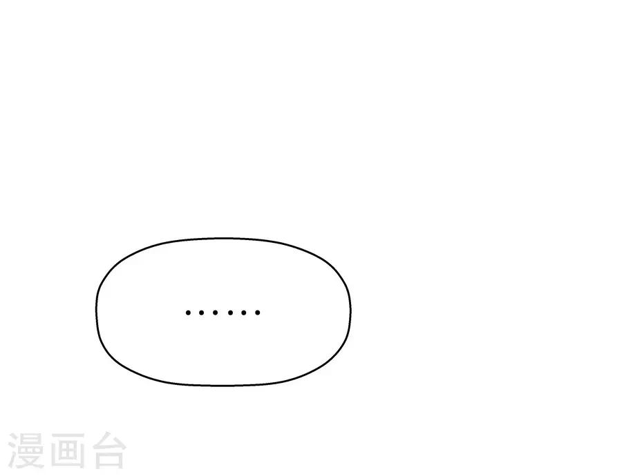 第9话6 樱花飞舞(1/2)-第28话