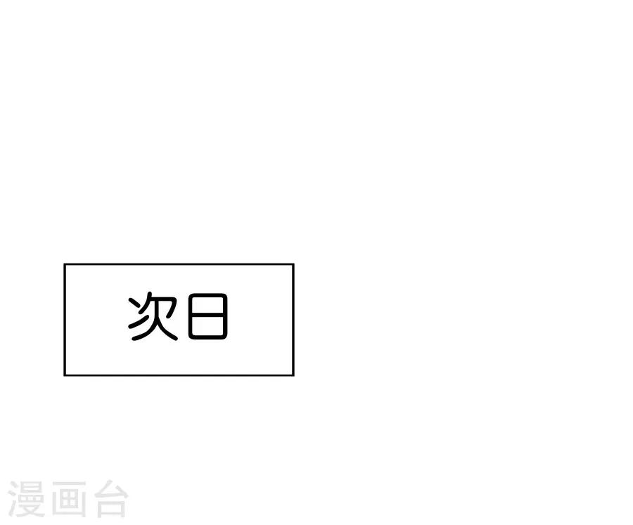 第9话6 樱花飞舞(1/2)-第28话