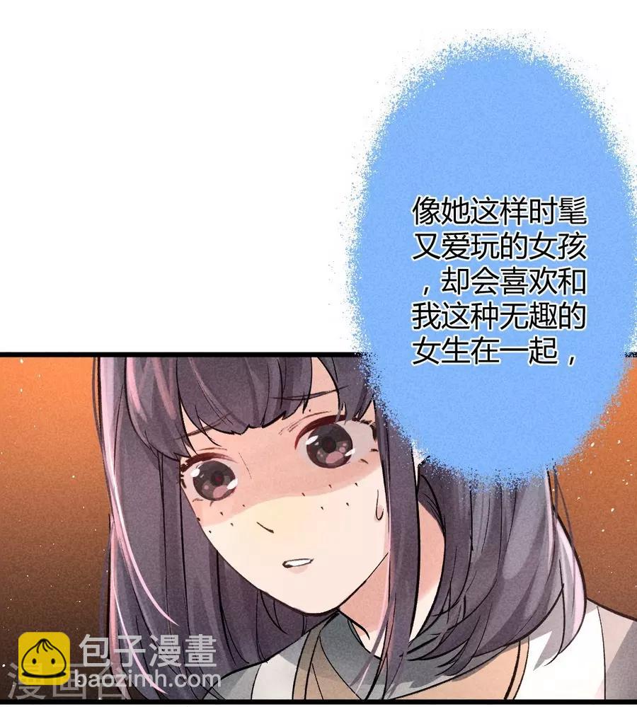 第11话1 芭比粉-第30话