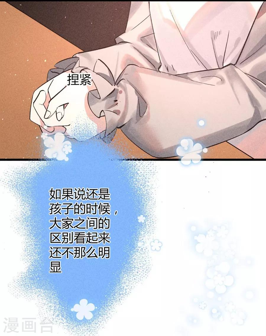 第11话1 芭比粉-第30话