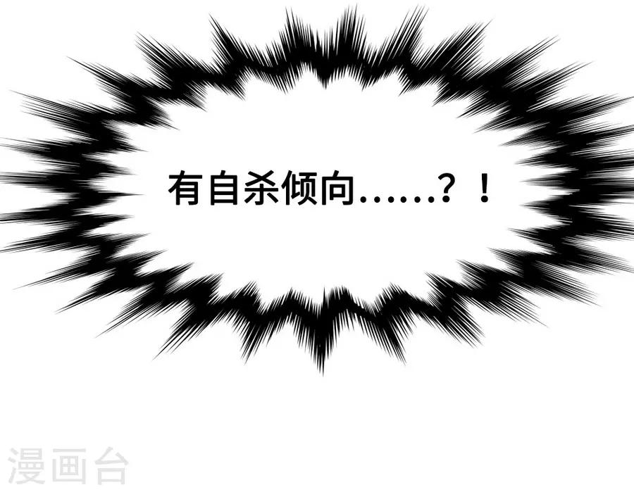 第1话3 枫叶-第4话