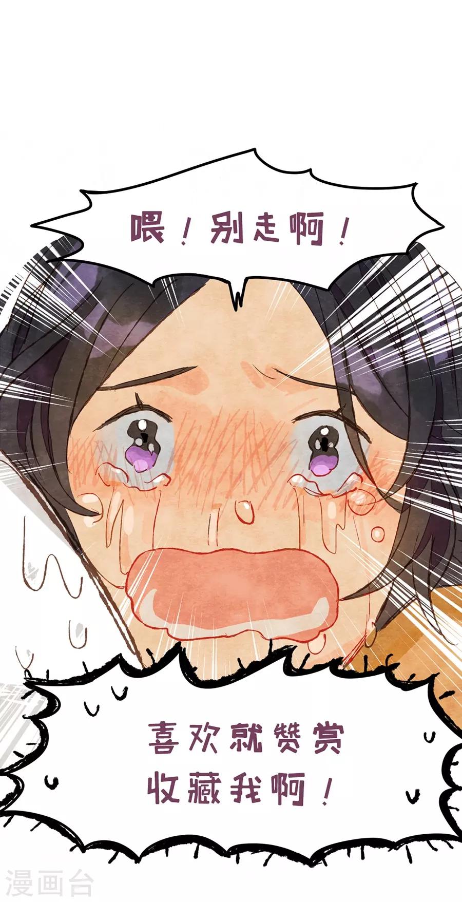 第1话3 枫叶-第4话