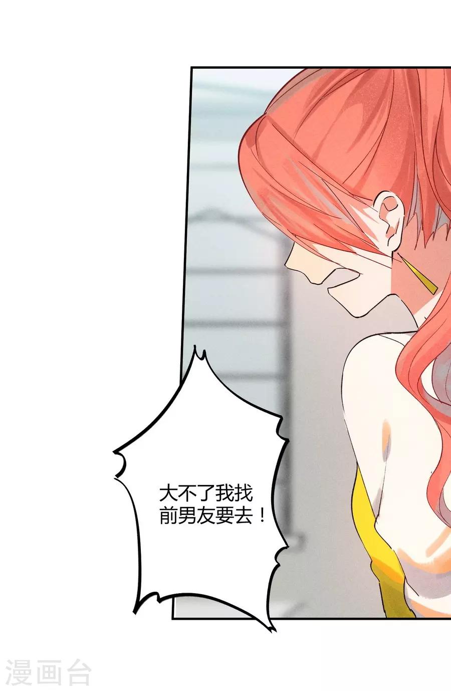 第11话3 芭比粉-第32话