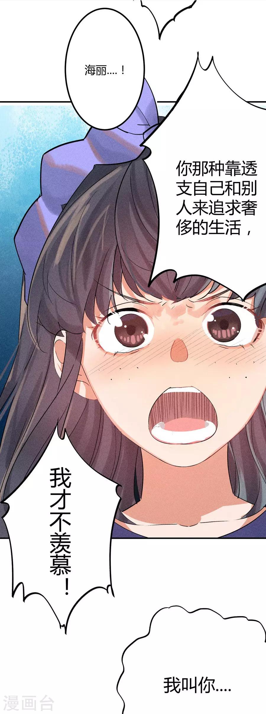 第11话3 芭比粉-第32话