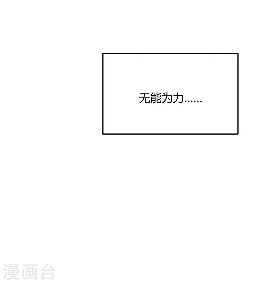 第11话3 芭比粉-第32话