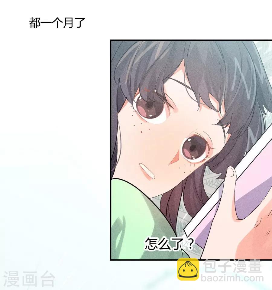 第11话3 芭比粉-第32话