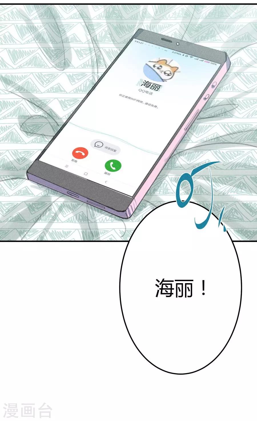 第11话3 芭比粉-第32话