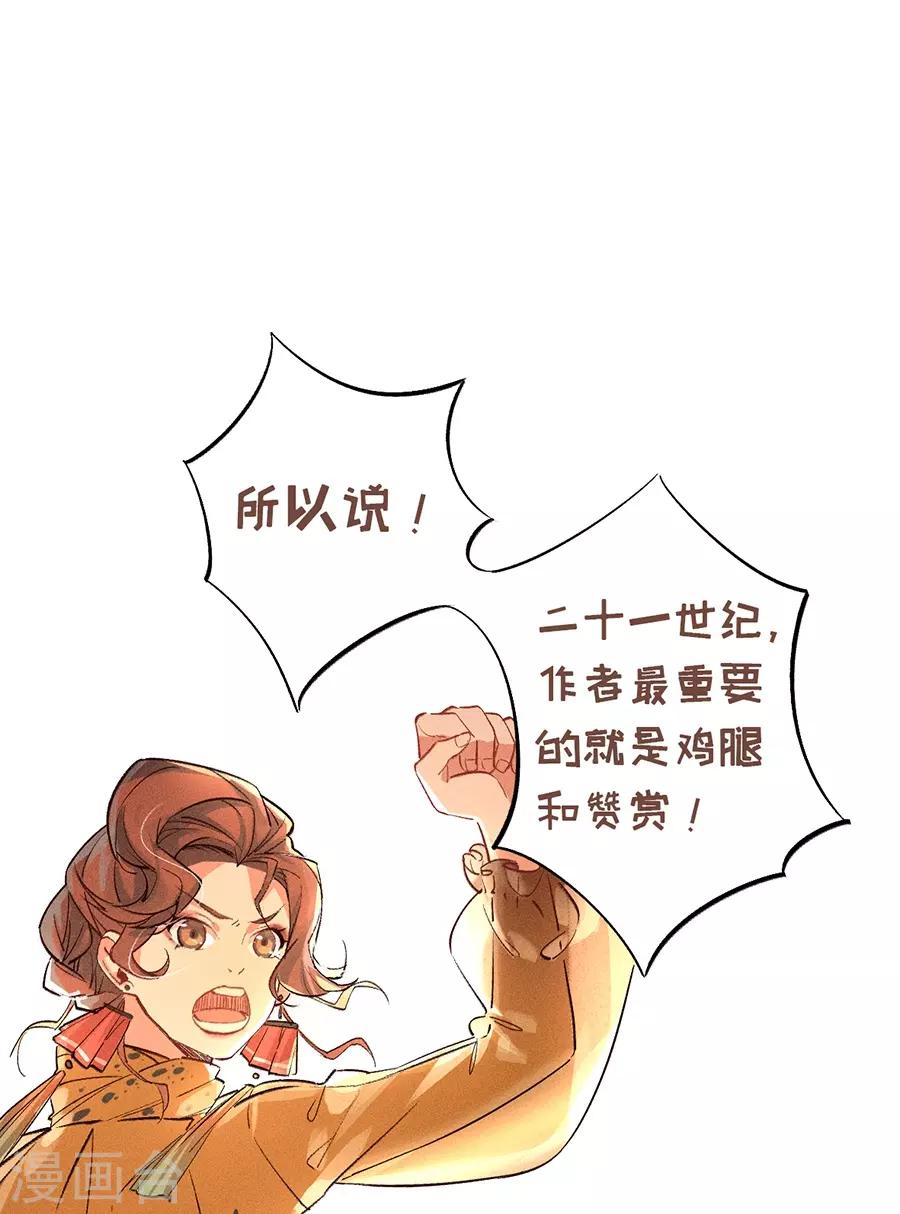 第11话3 芭比粉-第32话