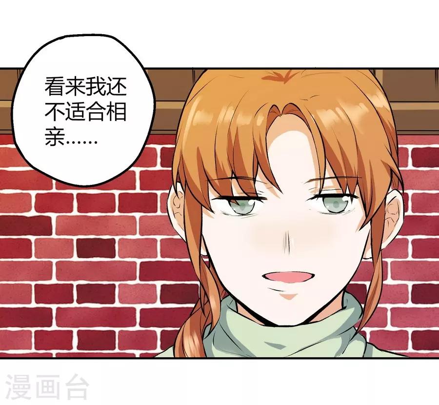 第12话2 黑洞-第36话