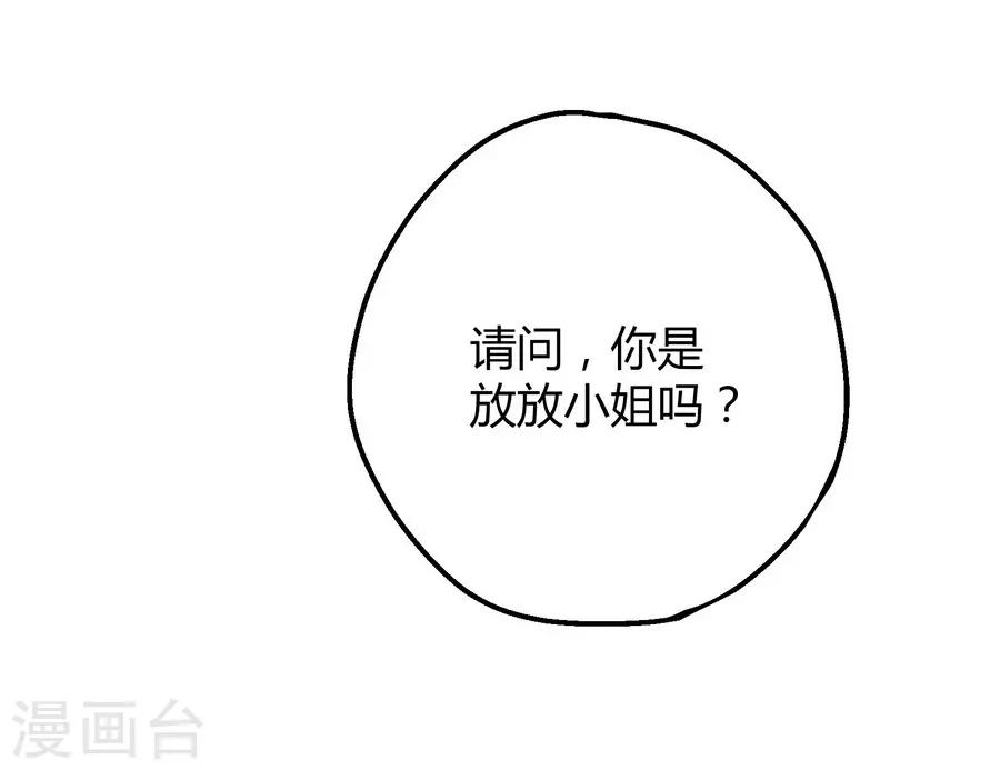 第12话2 黑洞-第36话