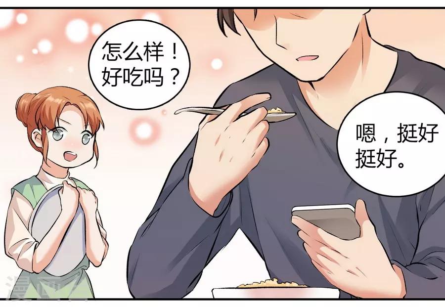 第12话2 黑洞-第36话