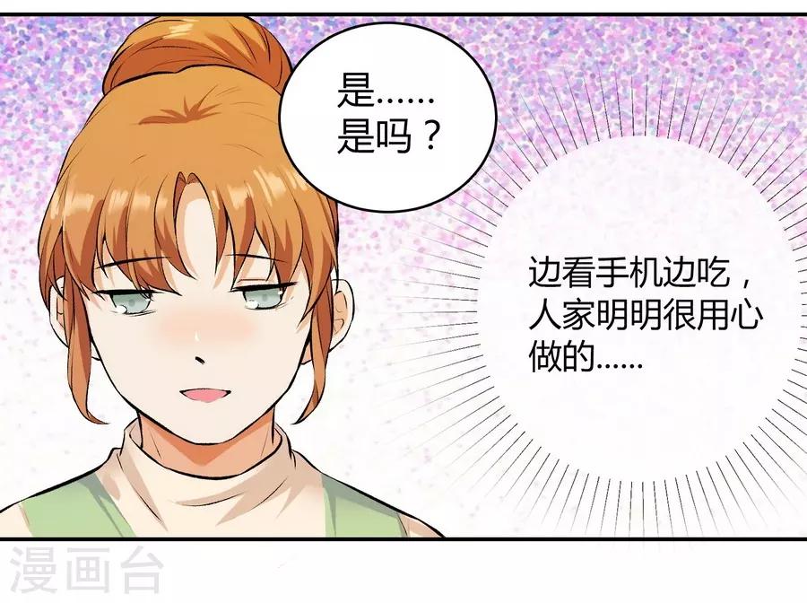 第12话2 黑洞-第36话