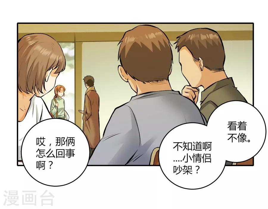 第12话2 黑洞-第36话