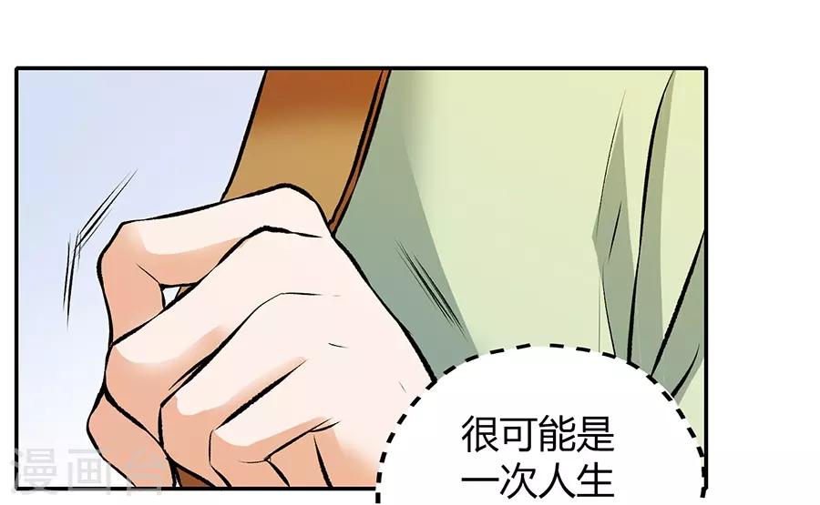 第12话2 黑洞-第36话