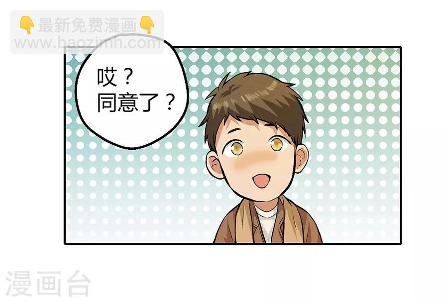 第12话2 黑洞-第36话