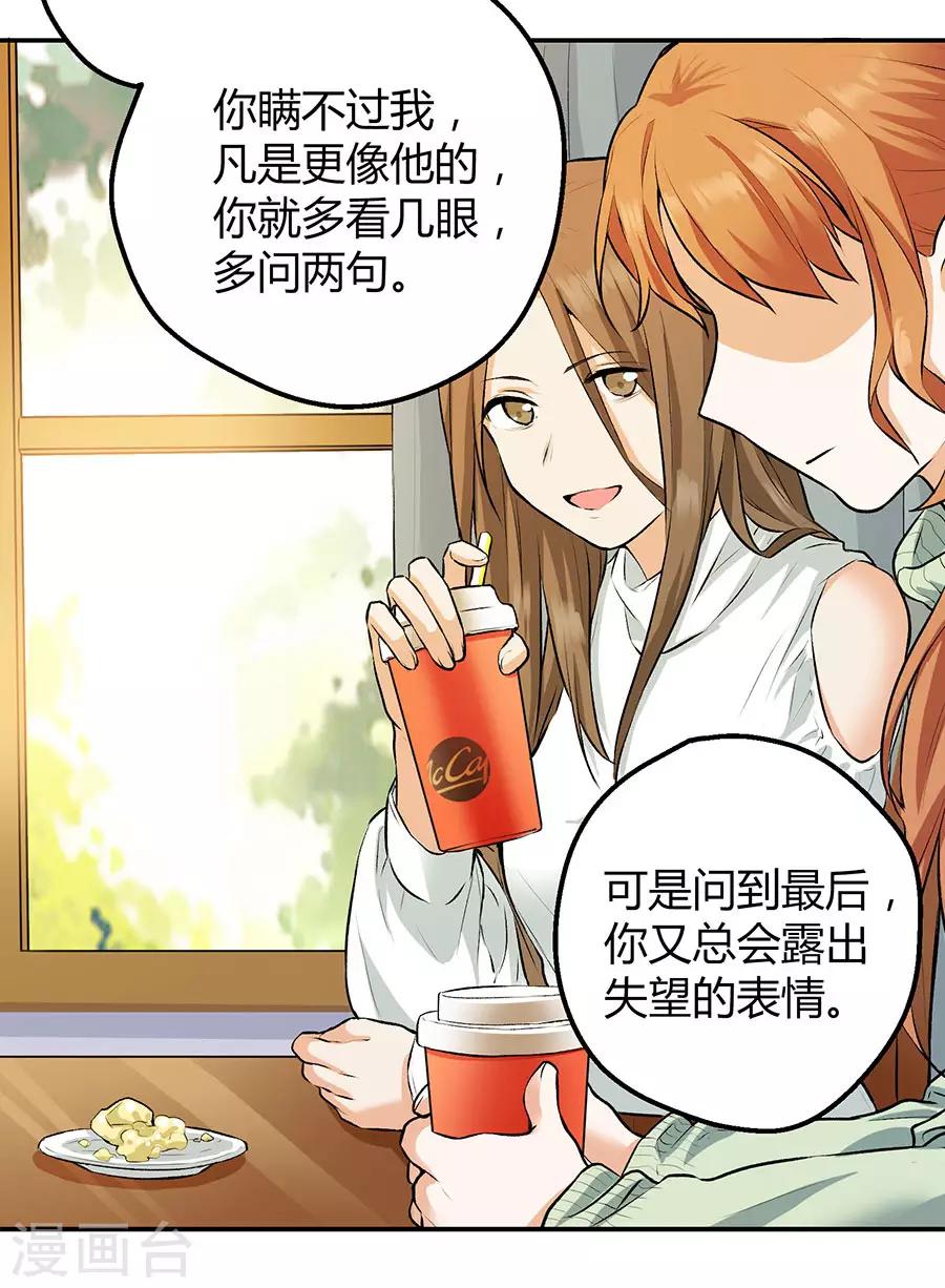 第12话2 黑洞-第36话