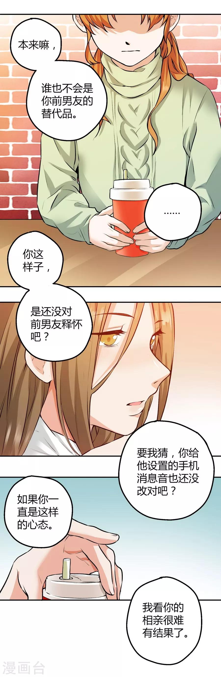 第12话2 黑洞-第36话