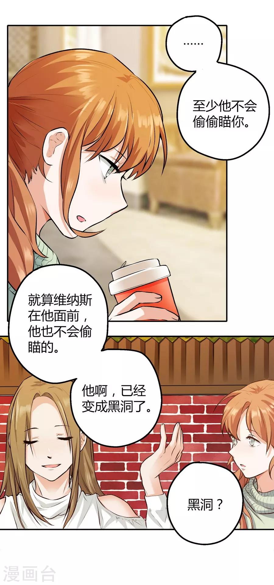 第12话2 黑洞-第36话