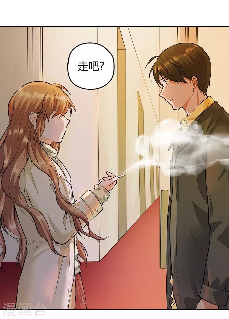 第12话4 黑洞(1/2)-第38话