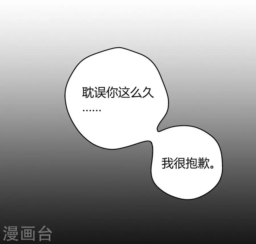 第12话4 黑洞(1/2)-第38话