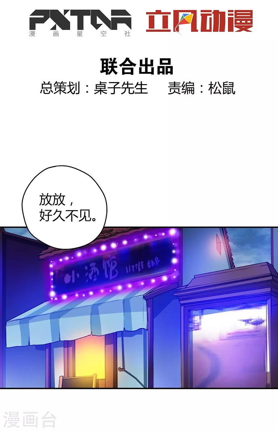 第12话4 黑洞(1/2)-第38话