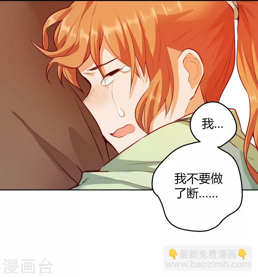 第12话4 黑洞(1/2)-第38话