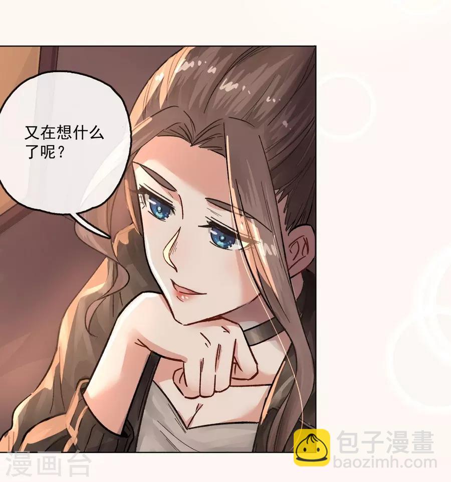 第13话2 了解你，用一天-第40话