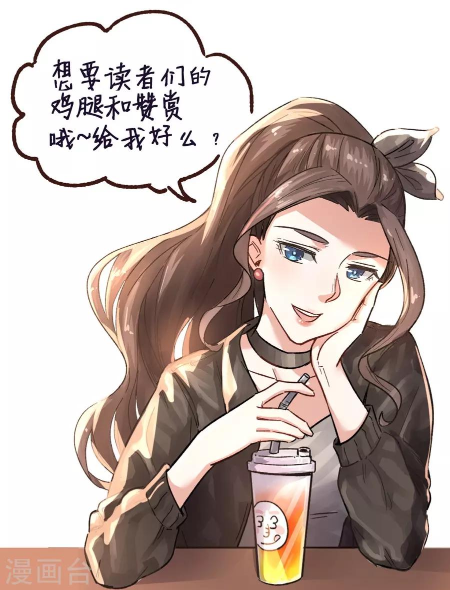 第13话2 了解你，用一天-第40话