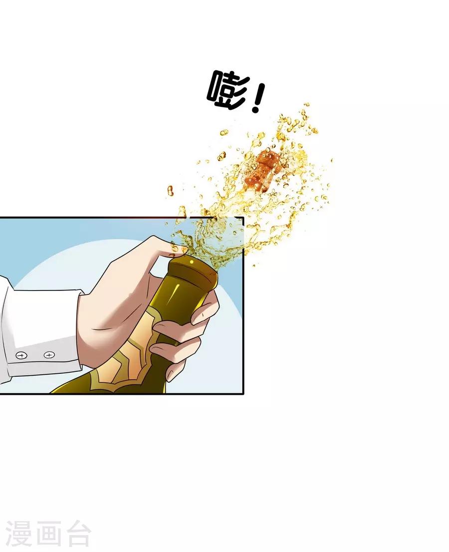 第14话2 新生(1/2)-第44话