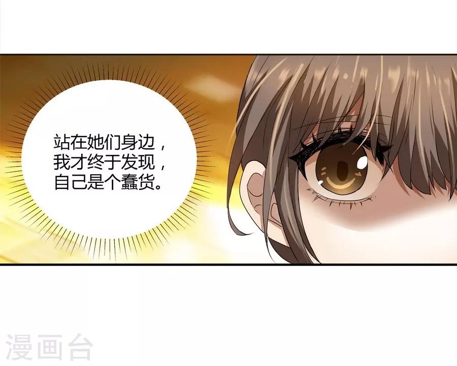 第14话2 新生(1/2)-第44话
