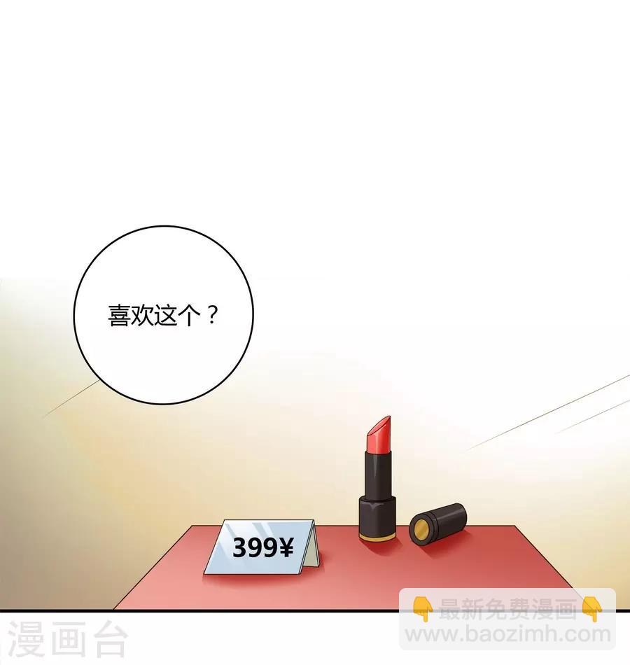 第14话2 新生(1/2)-第44话