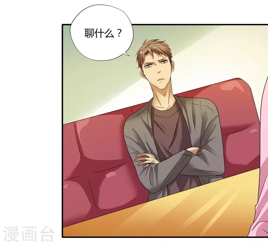 第14话2 新生(1/2)-第44话