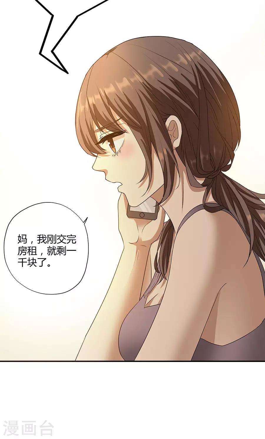 第14话2 新生(1/2)-第44话