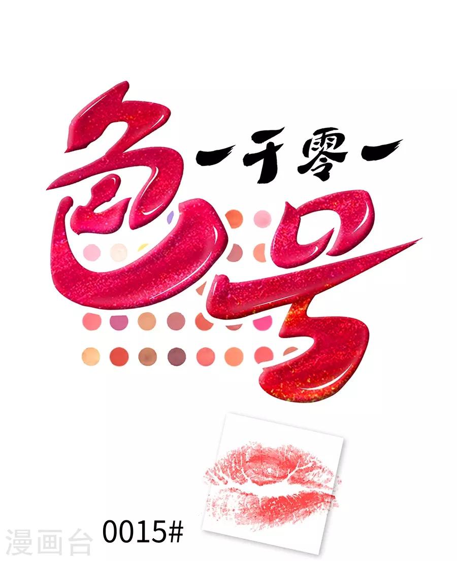 第15话2 冬季恋歌(1/2)-第46话
