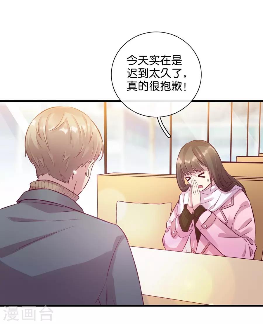 第15话2 冬季恋歌(1/2)-第46话