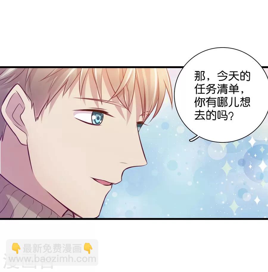 第15话2 冬季恋歌(1/2)-第46话