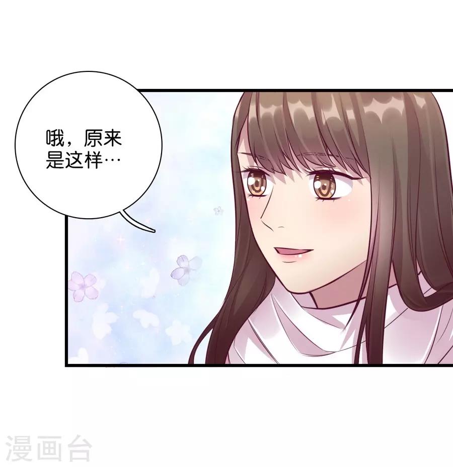 第15话2 冬季恋歌(1/2)-第46话