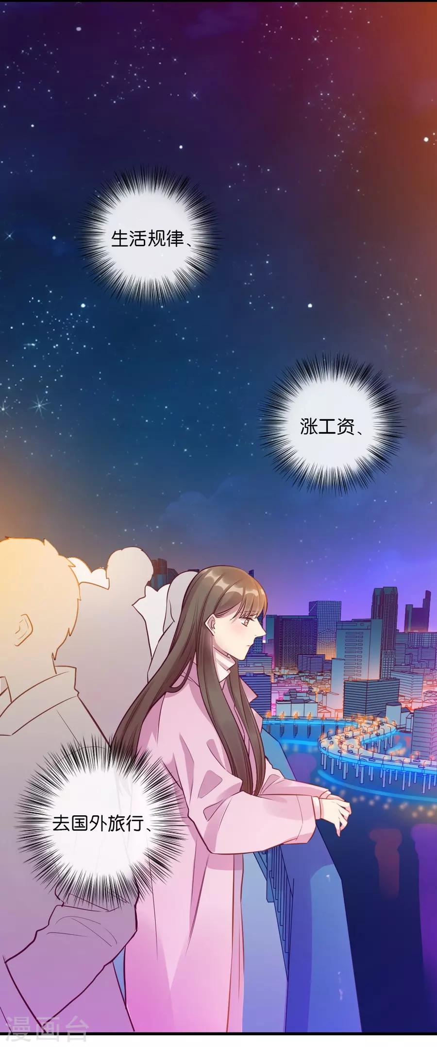 第15话4 冬季恋歌(1/2)-第48话