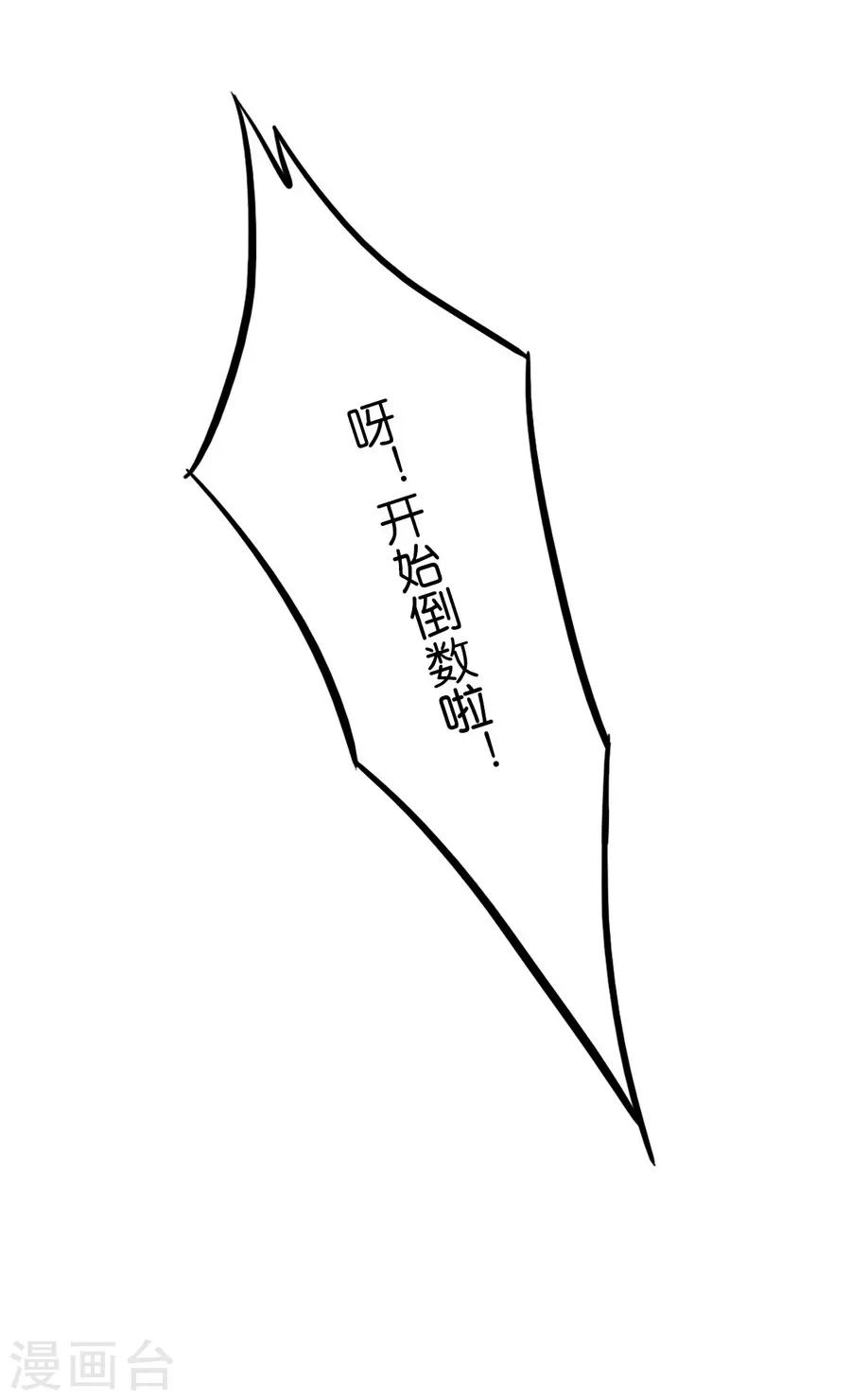 第15话4 冬季恋歌(1/2)-第48话