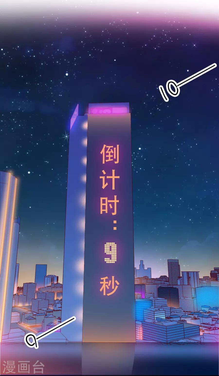 第15话4 冬季恋歌(1/2)-第48话