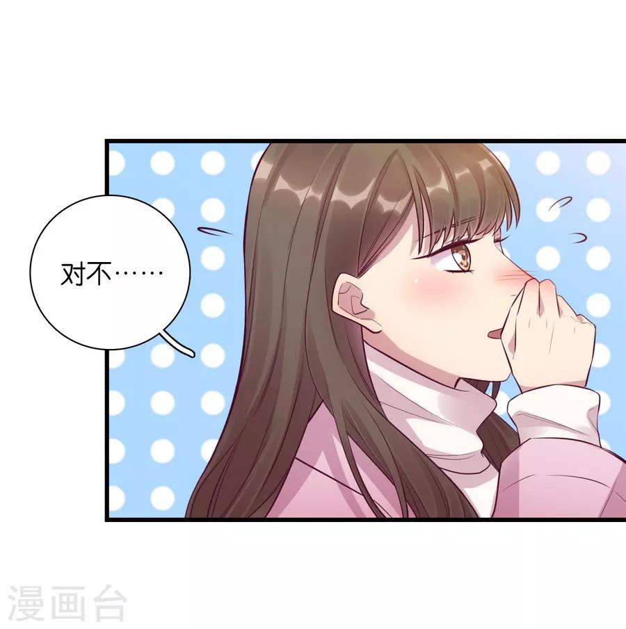 第15话4 冬季恋歌(1/2)-第48话