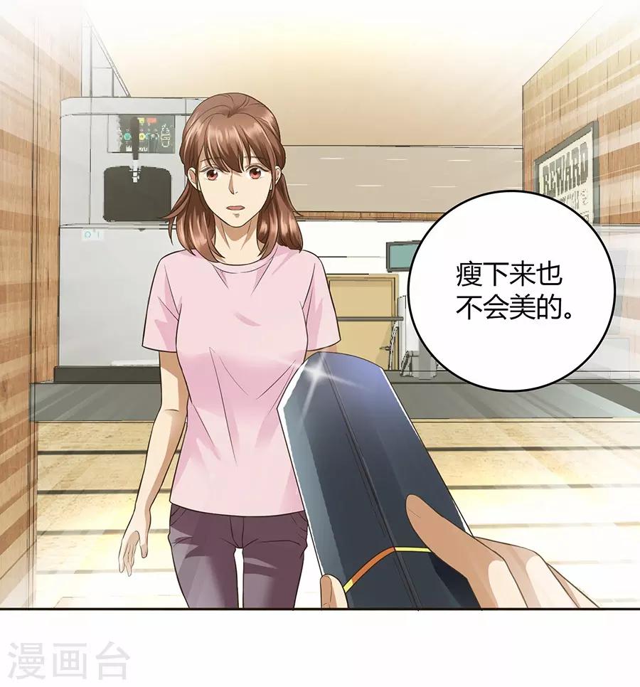 第16话2 甜品(1/2)-第50话