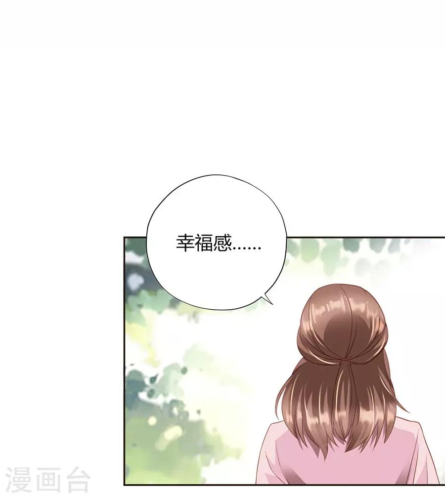 第16话2 甜品(1/2)-第50话