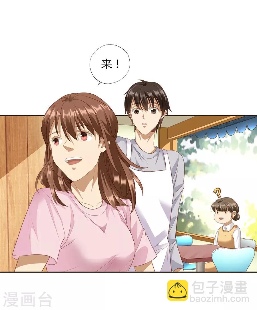 第16话2 甜品(1/2)-第50话